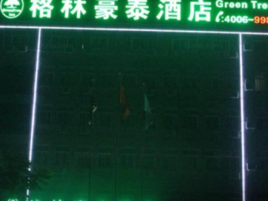 Greentree Alliance Anhui Luan South Jiefang Road Hotel Exterior foto